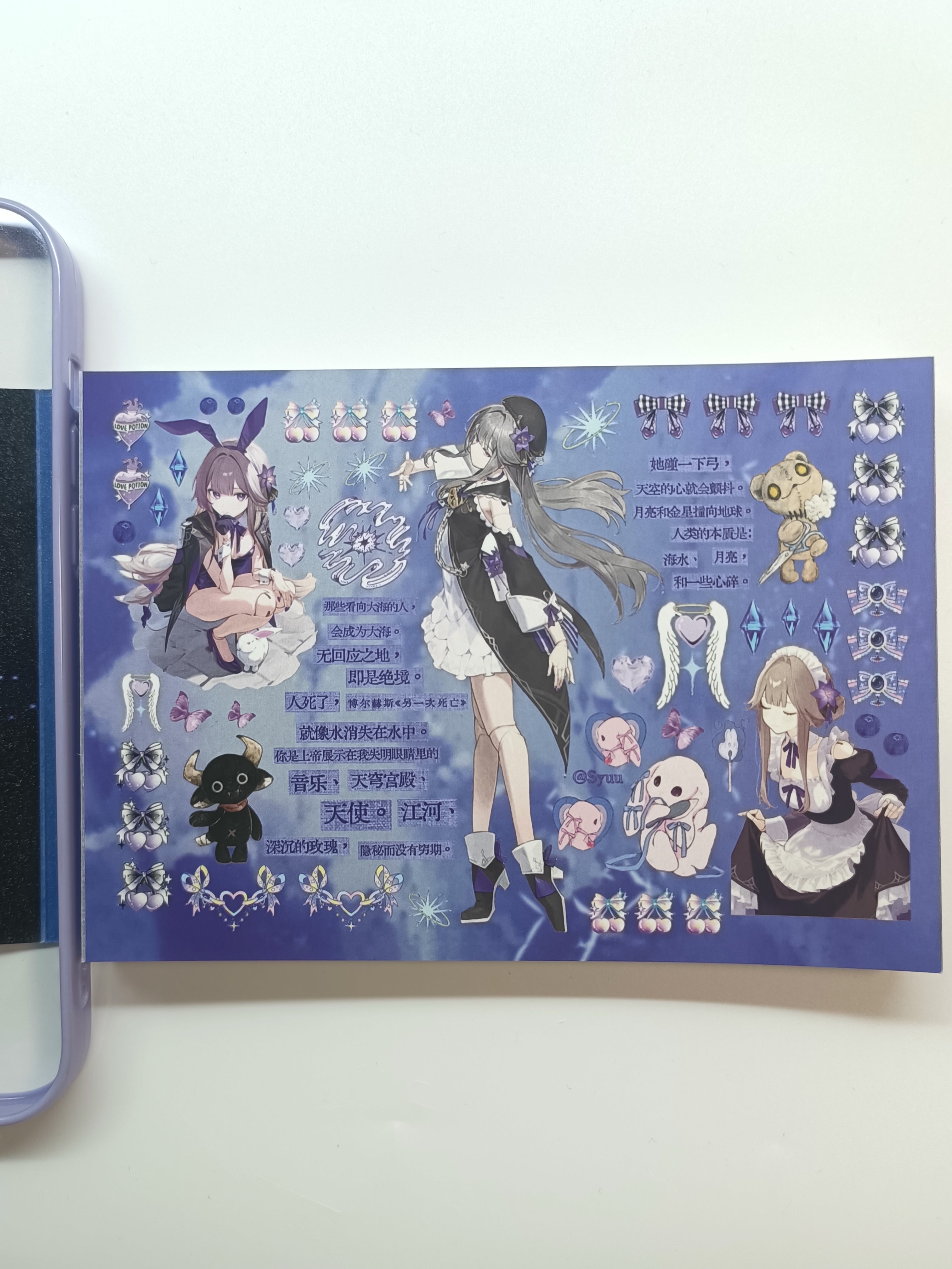 【Limited Edition】Deep Sea  Echoes Sticker Book Handmade Sticker Phone Case