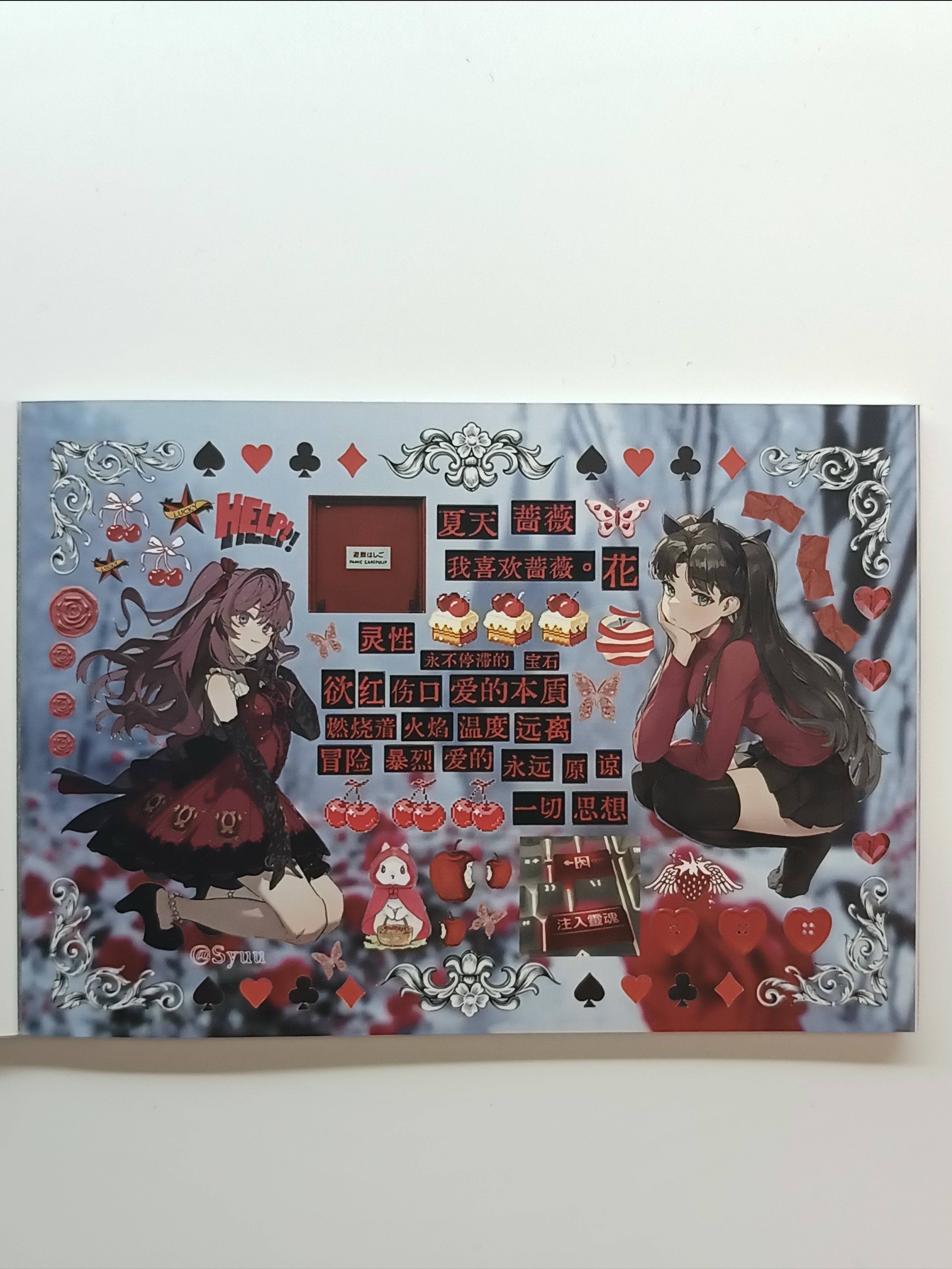 【Limited Edition】Deep Sea  Echoes Sticker Book Handmade Sticker Phone Case