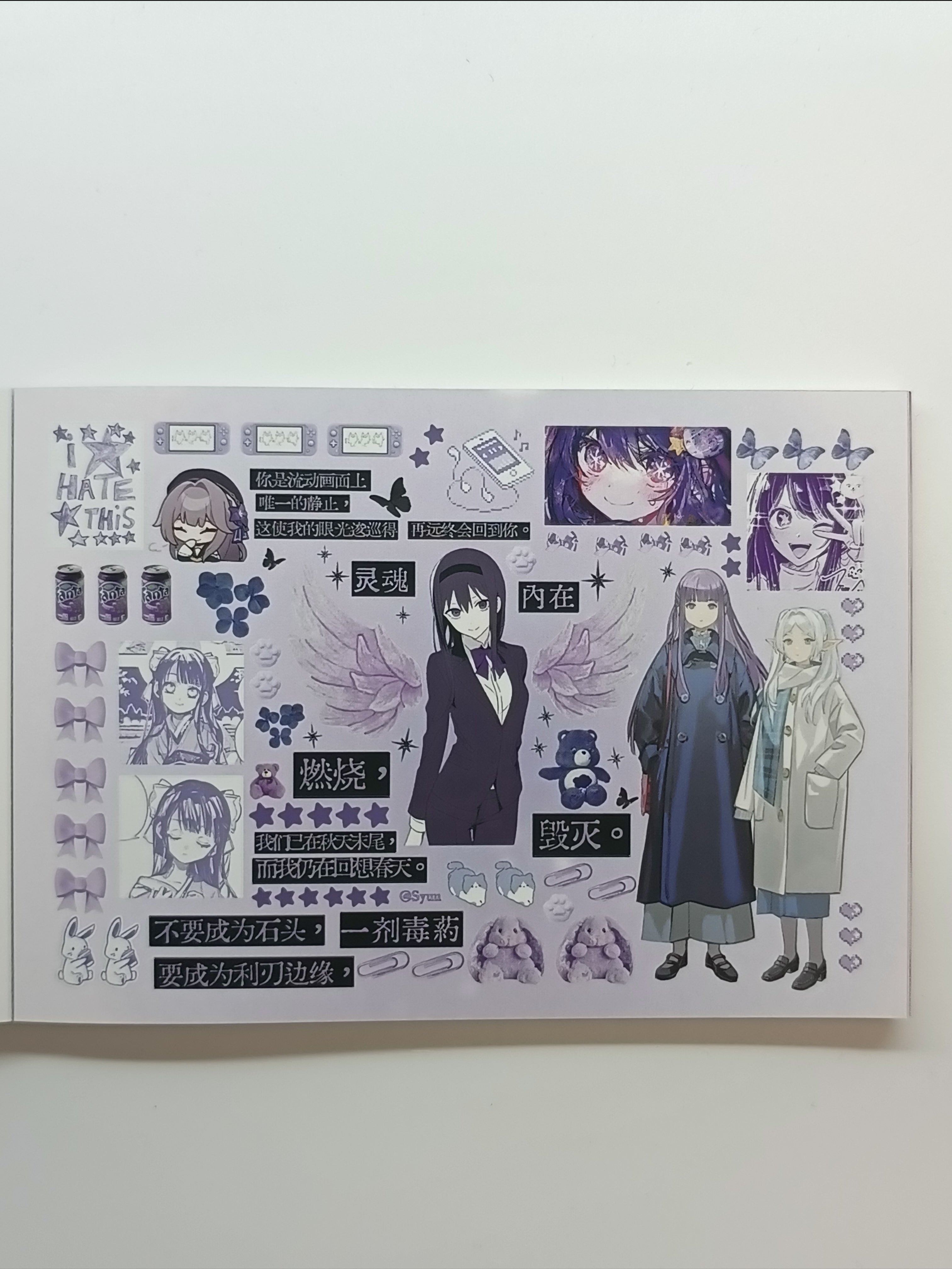 【Limited Edition】Deep Sea  Echoes Sticker Book Handmade Sticker Phone Case