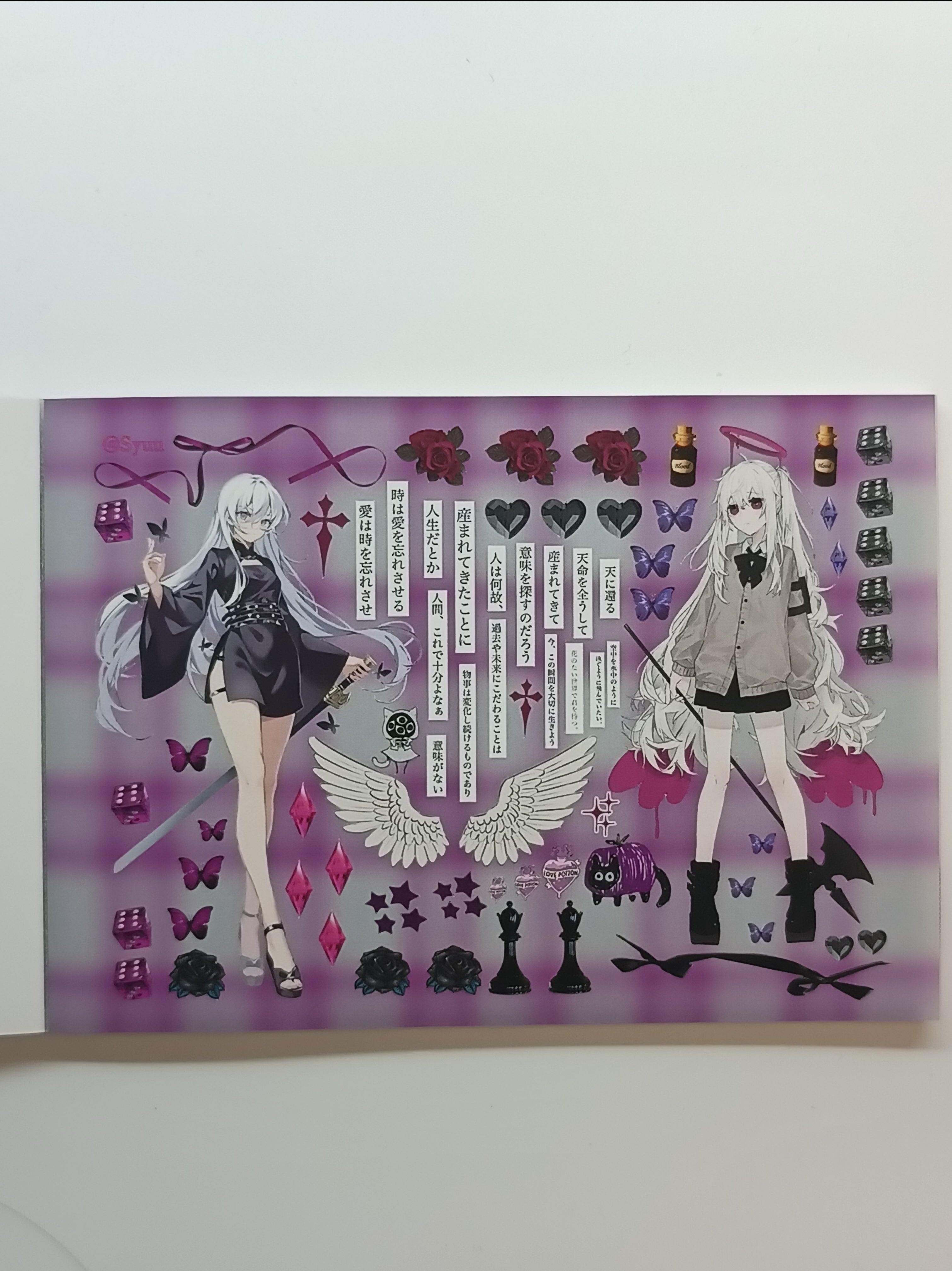【Limited Edition】Deep Sea  Echoes Sticker Book Handmade Sticker Phone Case