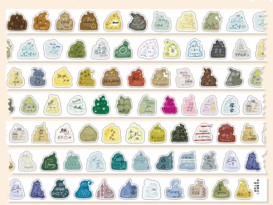 Washi Tape Samples - Cute Little Elements Collection (Apple, Strawberry, Cup, Patterns)