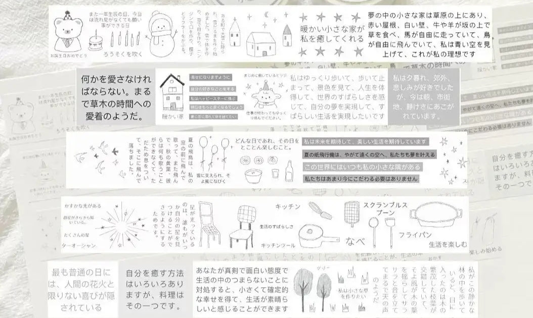 Assorted Washi Tape and Sticker Set for Planners/Scrapbooks | Mixed Journaling Supplies, Cute Stationery Collection