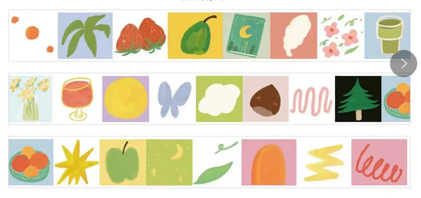 Clean Aesthetic Washi Tape Collection | Minimalist Sticker Rolls for Journaling, a Curated Set of Decorative Tapes