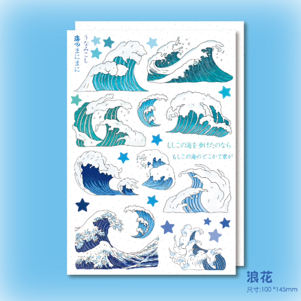 Sticker Sheet | Japanese & Korean Lettering Elements Plants & Flowers Synthetic Paper New Stickers Speech Bubble Deco Stickers Scrapbook DIY Decoration Stickers